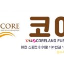 핑크텔레콤 이미지