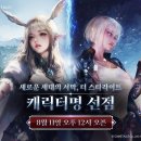 주식회사 로아바이오 이미지