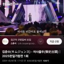 어사출두!! 어사또 비간이오 붙여노니 이미지