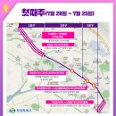 명곡광장 교차로2 이미지