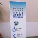 조은미래산후조리원 이미지