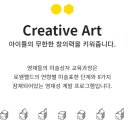 창의숲에듀센터 이미지