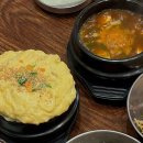 용인역북에서 즐기는 한돈명품숙성고기맛집 삼겹넘버원 후기