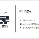 산내들마을 우미린 이미지