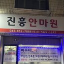 드림안마시술소 | 건전한 안마 후기