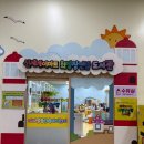 당진시종합복지타운 | 당진 어시장 장난감도서관 (공동육아 장소 짱)