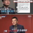 JYP 가면 연예인 볼 수 있나요? 공개채용 시작한 연예기획사 자격요건