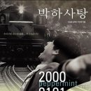 서정여인숙 이미지