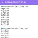 목우한의원 | 광주여드름 문제성 피부전문 아쿠아피부연구소의 특별함 👍고객후기. 고객축제 . 기부문화.