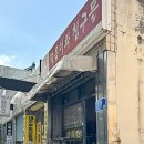 김밥친구 | 대전 원내동 노포 떡볶이 맛집 김밥 한 줄 천원 떡볶이와친구들 후기