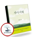 야스미디어