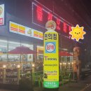 레몬비 병무청점 이미지