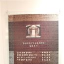 백산기념관 이미지