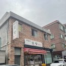 최놀부김밥 | 독산동 김밥/떡볶이 맛집 - 최놀부김밥