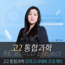 오늘도신이나효자학원