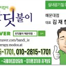 해운대로 626 이미지