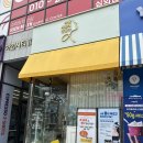 나겸 피부관리 | 리프팅 한 번에 이렇게 달라져도 돼? 다산피부관리 나를새롭게만들다 솔직 후기