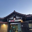 홍기와쭈꾸미 | 공주 현지인 맛집 ‘홍기와쭈꾸미’ 동학사, 대전근교
