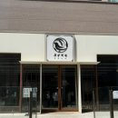 동양 | [김포] 집밥 느낌 한식 맛집 동양백반 다녀온 후기