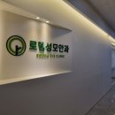 로뎀성모안과의원 이미지