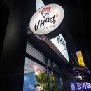 배떡거창점