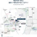 북오산IC(동탄 방면)