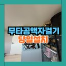 죽백8길 이미지