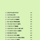 한입 경제 상식사전 이미지