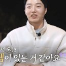 스타일쩌네 이미지