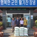 영산면사무소 이미지