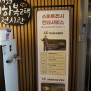 서천 이하복 고택 전시관 | 서천 이하복고택 전시관 VR 체험부터 스마트 전시까지 즐겨보세요!