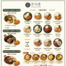 돈카춘 이미지
