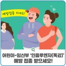 준호이비인후과의원 이미지