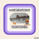 낙은로50번길 이미지