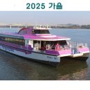 동호선착장 이미지