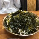 곰아줌칼국수