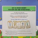 뮤지컬 오즈 관람 후기 (강찬 송상훈 송유택 정경훈 배우)