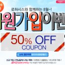화이트라인하얀피부과 네이버블로그