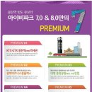 반도유보라7차 앞 이미지