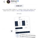 불꽃야구 팬들 왜이러죠..ㅋㅋㅋ 이미지