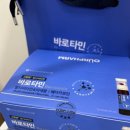 작은이야기약국 이미지