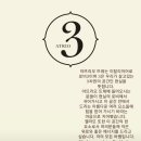 아뜨리오뜨레