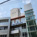 등촌1동주민센터 이미지