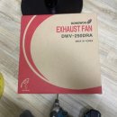 부산미소설비 | 부산설비 잘하는곳 미소설비에서 수리한 후기