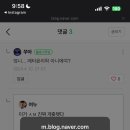 삼주메타 이미지