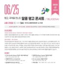 수봉국악회관 이미지