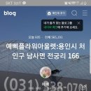 꿈에월드어린이집 이미지