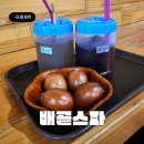 배곧스파24시사우나 이미지