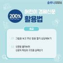 신문활용과 논술 이미지