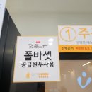 카페일분 광주금호점 이미지